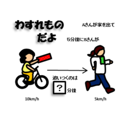 Girls who like science sticker #13906712