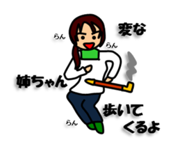 Girls who like science sticker #13906717