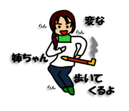 Girls who like science sticker #13906717