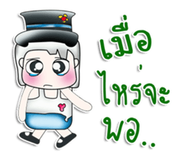 Mr. Henta. So cool!!! ^_^!!! sticker #13906799