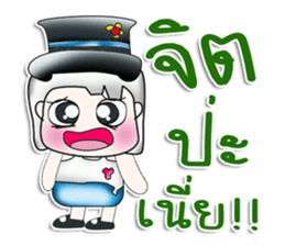 Mr. Henta. So cool!!! ^_^!!! sticker #13906821