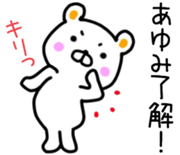 name sticker.66 sticker #13906902