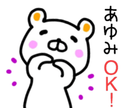 name sticker.66 sticker #13906903