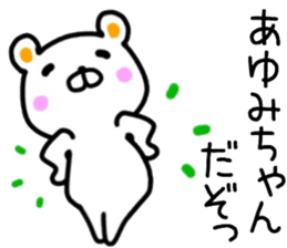 name sticker.66 sticker #13906904