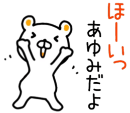 name sticker.66 sticker #13906905