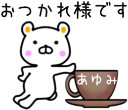 name sticker.66 sticker #13906908