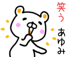 name sticker.66 sticker #13906909