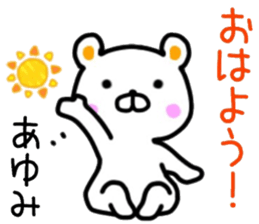 name sticker.66 sticker #13906910