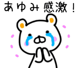 name sticker.66 sticker #13906912