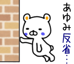 name sticker.66 sticker #13906913