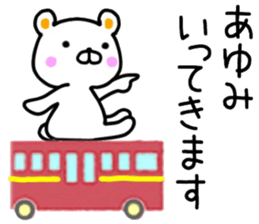 name sticker.66 sticker #13906914