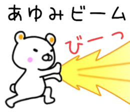 name sticker.66 sticker #13906917