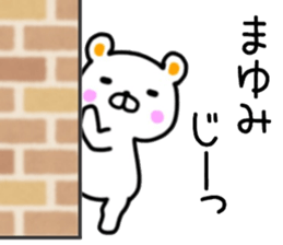 name sticker.66 sticker #13906918