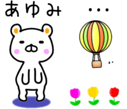 name sticker.66 sticker #13906919