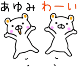 name sticker.66 sticker #13906920