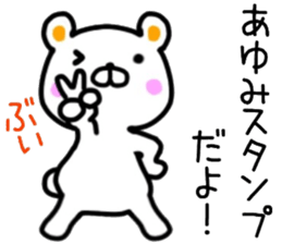 name sticker.66 sticker #13906921