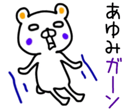 name sticker.66 sticker #13906923