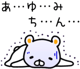 name sticker.66 sticker #13906925