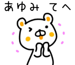 name sticker.66 sticker #13906931