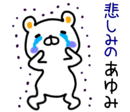 name sticker.66 sticker #13906933