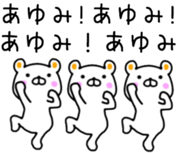 name sticker.66 sticker #13906934