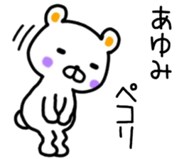 name sticker.66 sticker #13906936