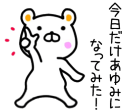 name sticker.66 sticker #13906937