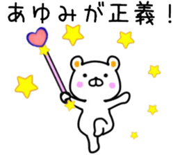 name sticker.66 sticker #13906938