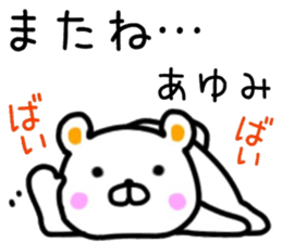 name sticker.66 sticker #13906940