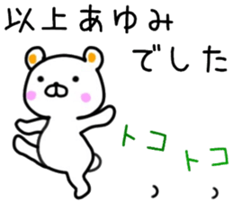 name sticker.66 sticker #13906941