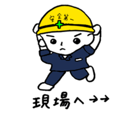 GO! fight kun Vol.2 sticker #13906980