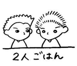 GO! fight kun Vol.2 sticker #13906993