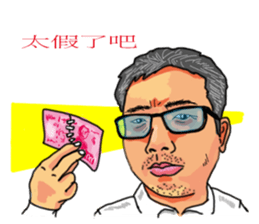 Crazy bank clerks - part 3 sticker #13906998