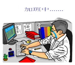 Crazy bank clerks - part 3 sticker #13906999