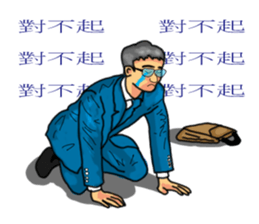 Crazy bank clerks - part 3 sticker #13907000