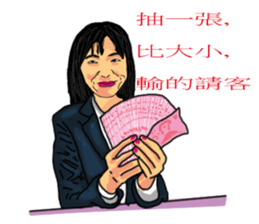 Crazy bank clerks - part 3 sticker #13907001