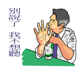 Crazy bank clerks - part 3 sticker #13907002