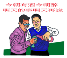 Crazy bank clerks - part 3 sticker #13907003