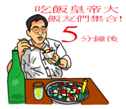 Crazy bank clerks - part 3 sticker #13907004