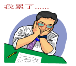 Crazy bank clerks - part 3 sticker #13907005