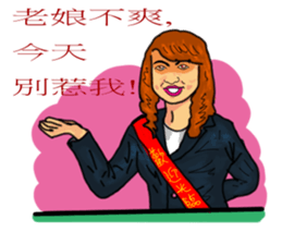 Crazy bank clerks - part 3 sticker #13907007