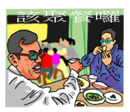 Crazy bank clerks - part 3 sticker #13907008