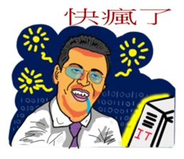 Crazy bank clerks - part 3 sticker #13907009