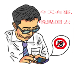 Crazy bank clerks - part 3 sticker #13907010