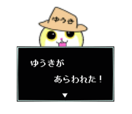 sticker for YUKI!!! sticker #13907110