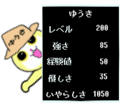 sticker for YUKI!!! sticker #13907111