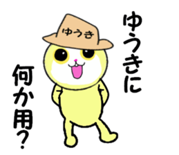 sticker for YUKI!!! sticker #13907112