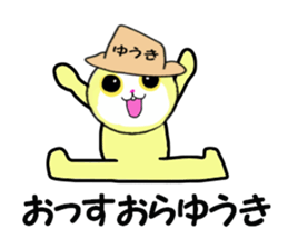 sticker for YUKI!!! sticker #13907115