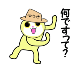 sticker for YUKI!!! sticker #13907116
