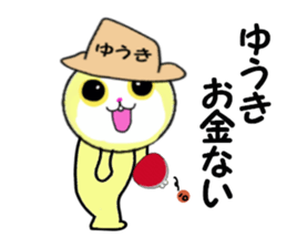 sticker for YUKI!!! sticker #13907117